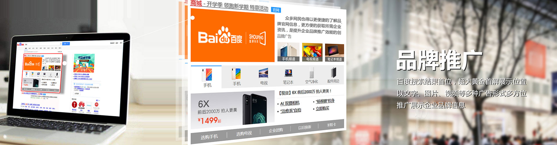 南乐竞价托管