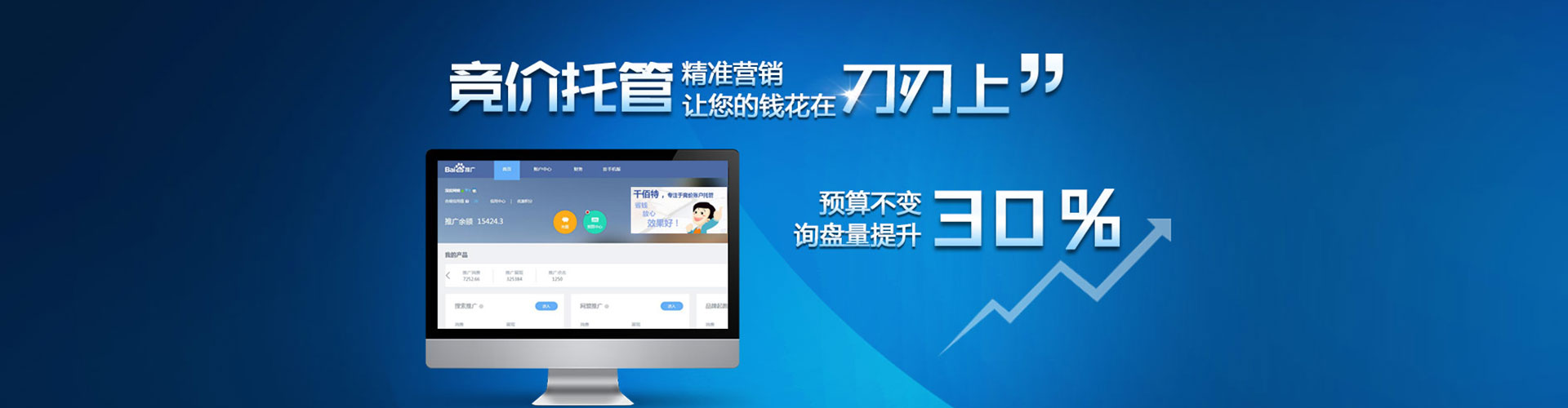 南乐快手信息流