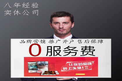深度解析百度竞价推广的转化效果——以某汽车品牌为例